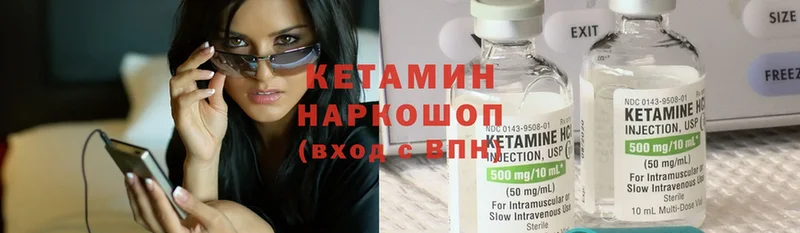 где найти наркотики  Белёв  Кетамин ketamine 