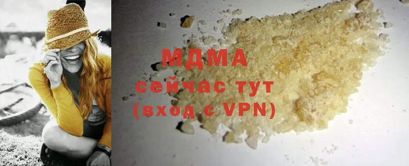 MDMA молли  Белёв 